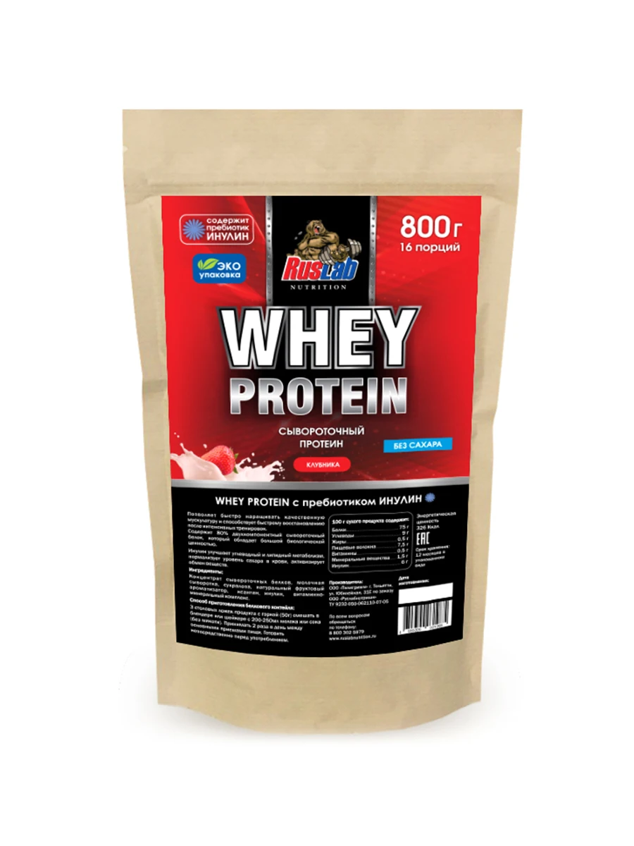 Коктейль белковый WHEY PROTEIN (800 гр) вкус клубника со сливками | Спорт и развлечения