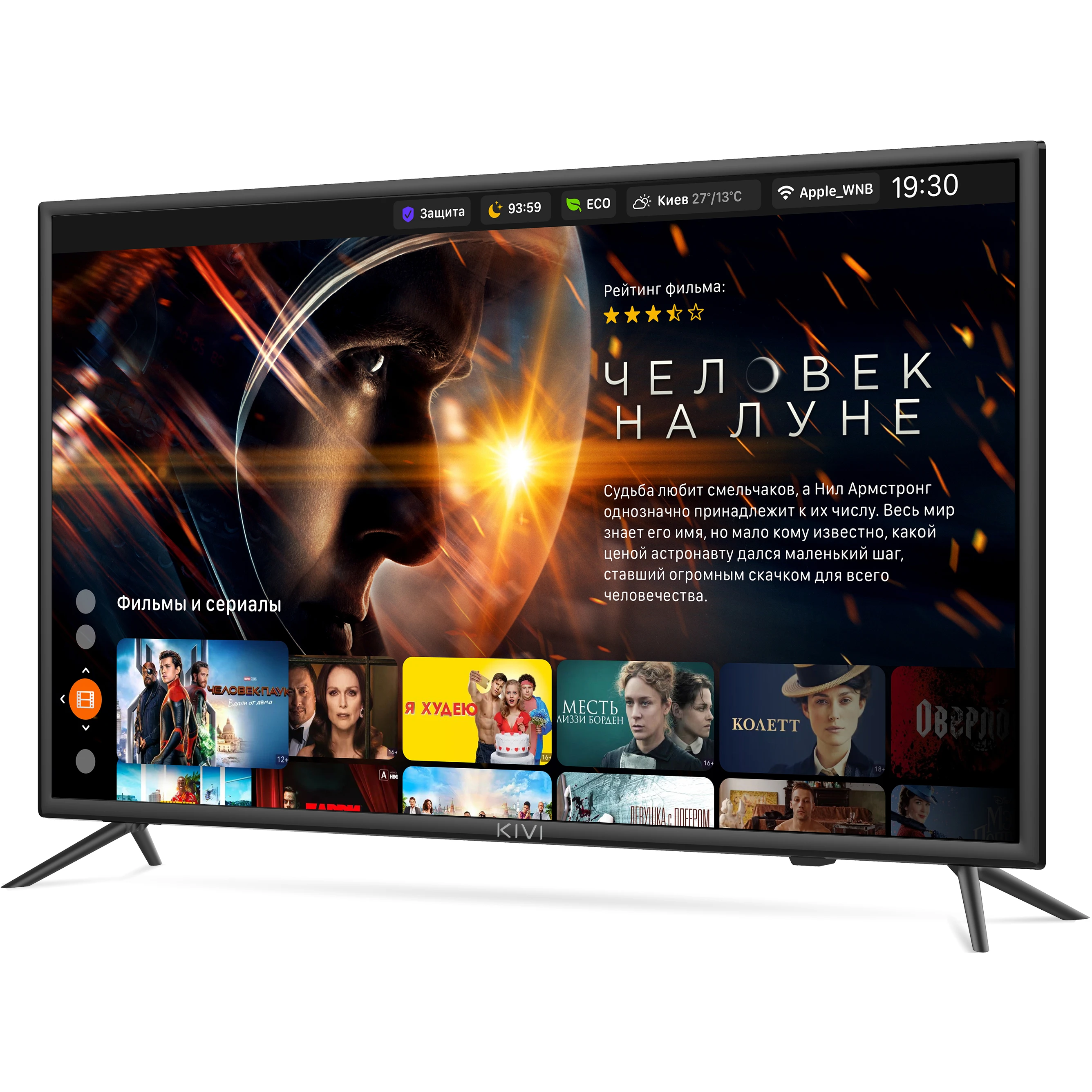 TV 32 &quotKIVI 32H600KD HD Smart Android 9 HDR Voice input Home Audio Video Consumer Electronics | Электроника