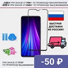 Защитное закаленное стекло для Xiaomi Redmi 8 8A 9C 9A Note 7 7S Pro Redmi Note 8 8T 8 Pro 7 Redmi Note 9 9S 9 Pro Note