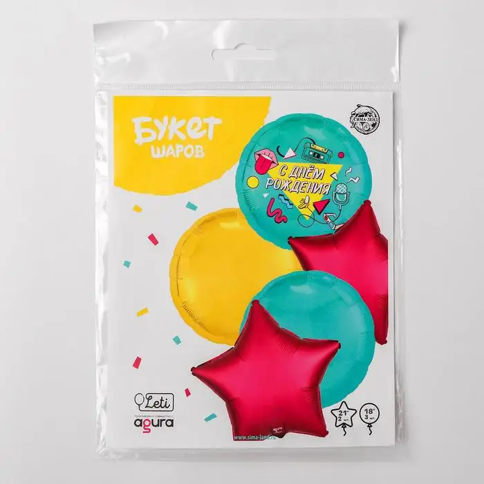 Букет из фольгированных шаров 'С днем рождения. Диско' набор 5 шт.|Воздушные