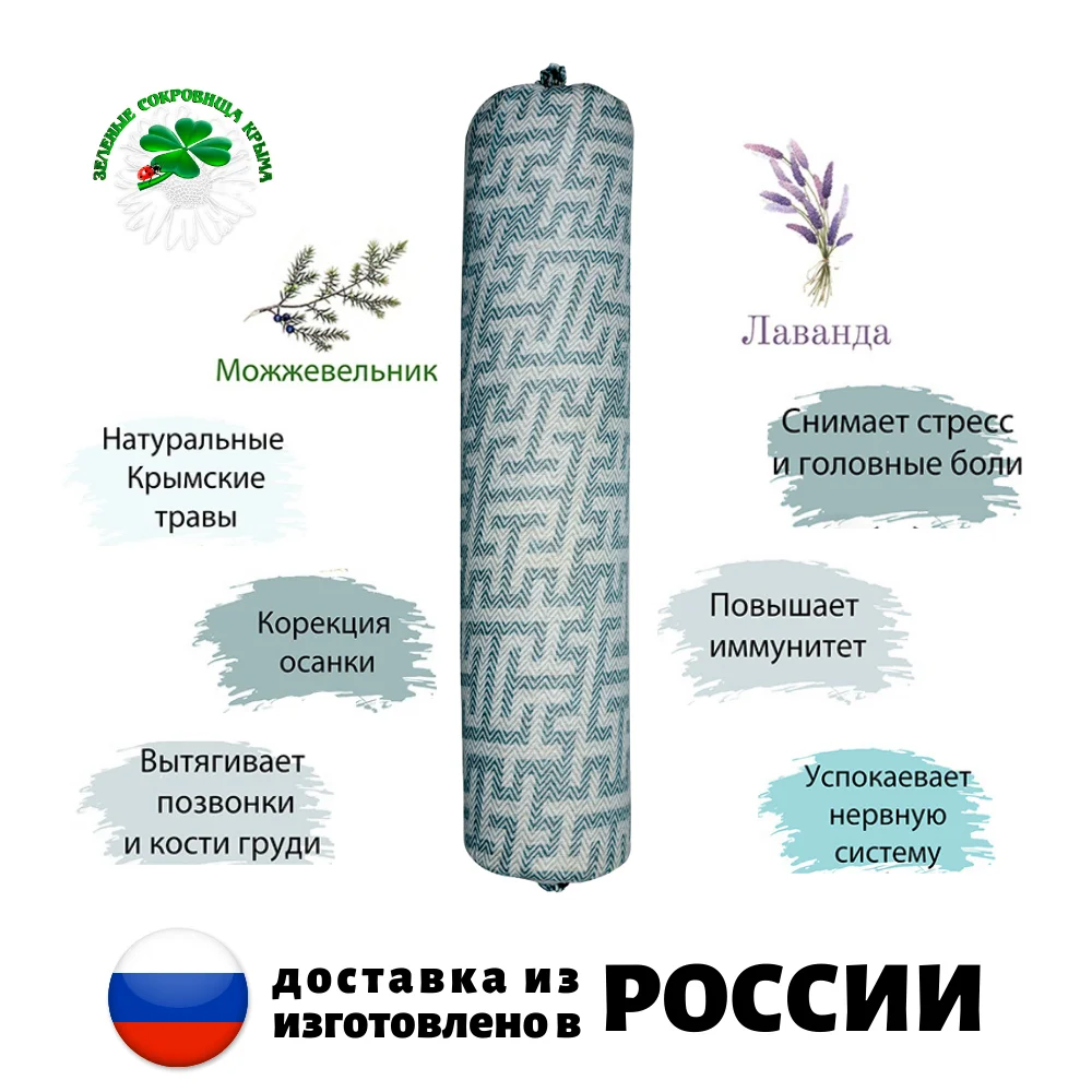 валик для спины фитнес массажный ролик блок йоги массажер шеи тела массажная
