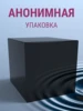 Изображение товара 5