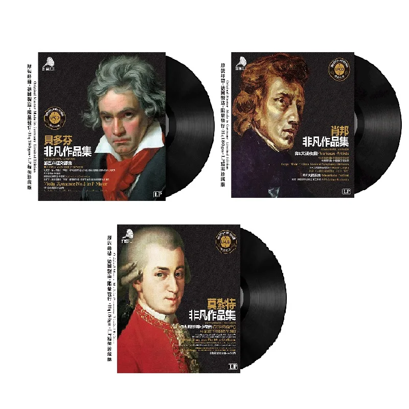 New Genuine 12 inch 30cm 1 Vinyl Records LP Disc Classical Music Beethoven Mozart Chopin