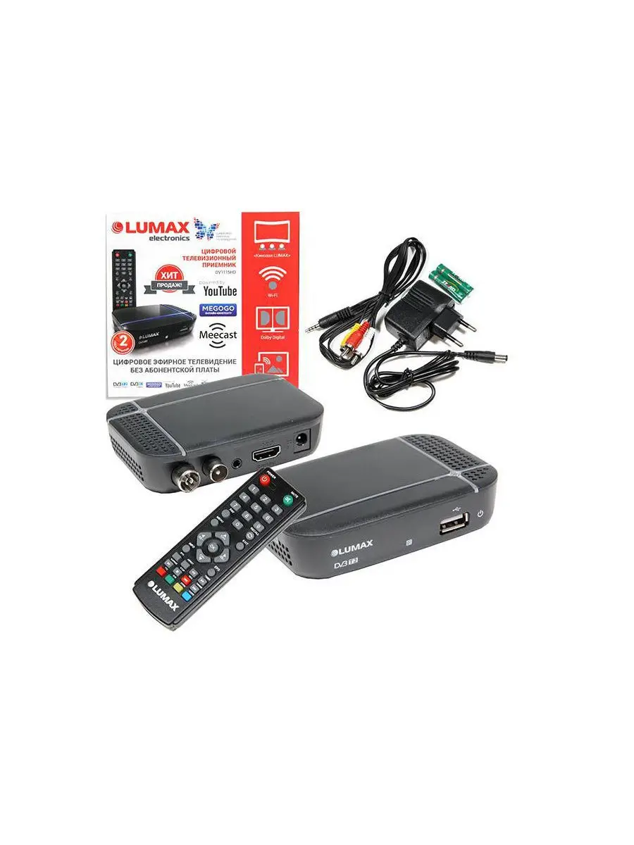 Digital Receiver Lumax dv1115hd essential DVB-T2 DVB-C TV tuner media player IPTV HDMI 3.5 Jack AV Tablet PC | Электроника