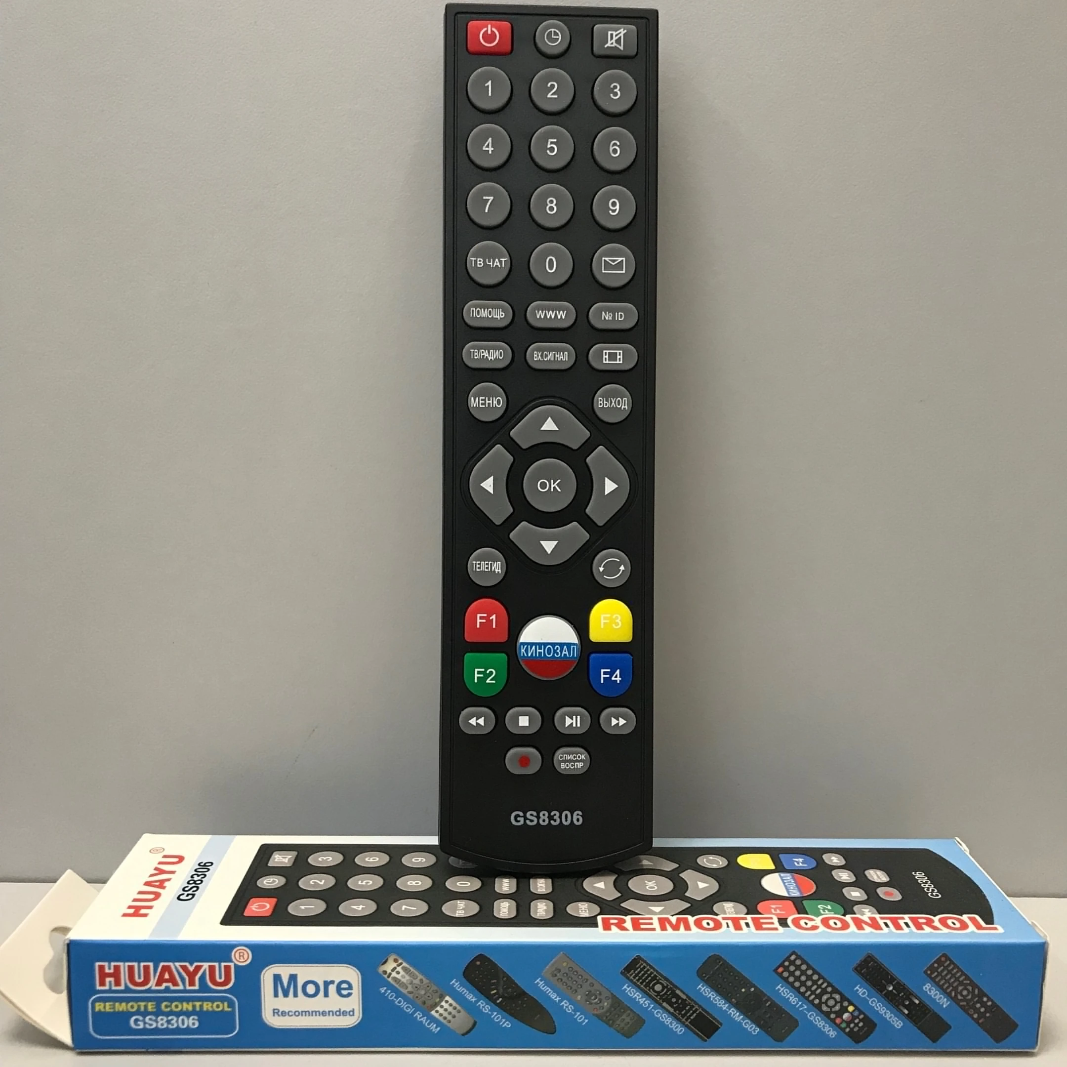 пульт триколор 510. пульт триколор gs8306. пульт триколор 510. пульт для триколор тв на телефон. универсальный пульт ду rexant rx-707e.
