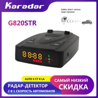 karadar g820str led 2 in 1 car speed radar detector with gps antiradar anti police speed alarm for russia