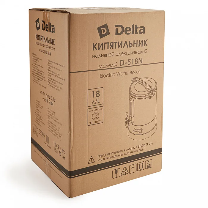Кипятильник наливной электрический Delta D 518N 18 л 2500 Вт + ПОДАРОК|Электрические