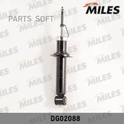 MILES DG02088 Амортизатор задний (NISSAN SUNNY/SENTRA/ALMERA (B15/N16) 98- /ALMERA CLASSIC 03/01-) (KYB 341279) |