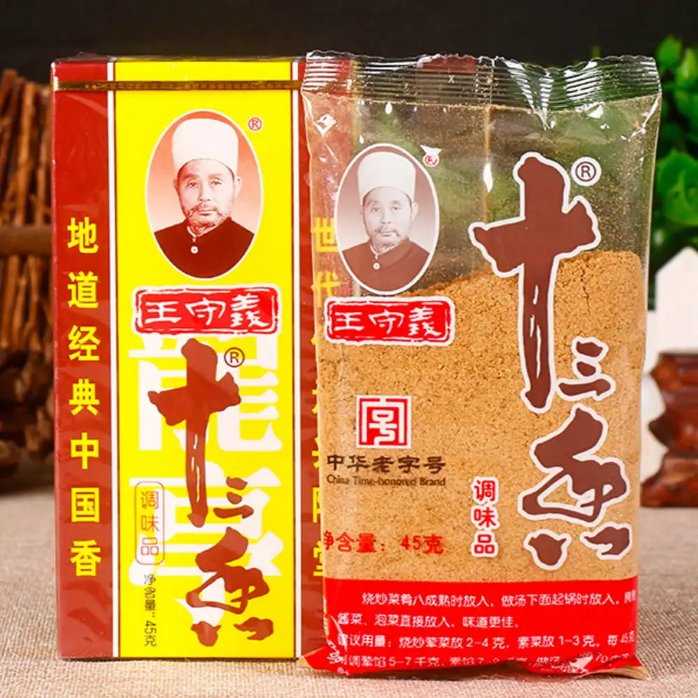 Китайские Специи Купить Интернет Магазин