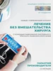 Изображение товара 1