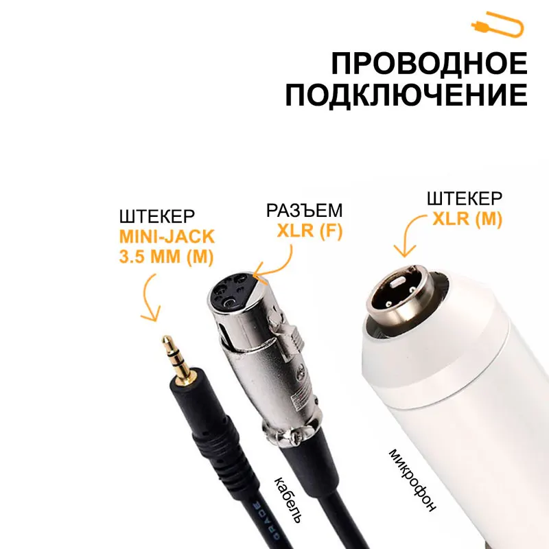 Конденсаторный микрофон BM-800 USB адаптер тренога держатель ветрозащита |