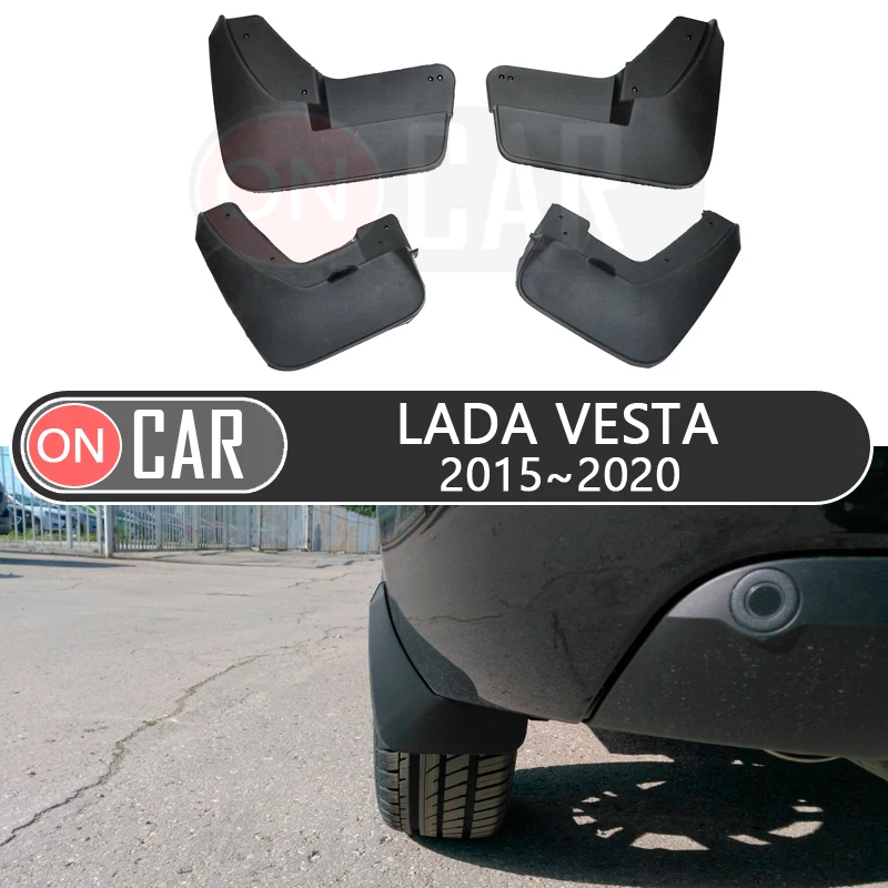 Брызговики для Lada Vesta 2015-2020 седан/SW крестовые автомобилей | Автомобили и мотоциклы