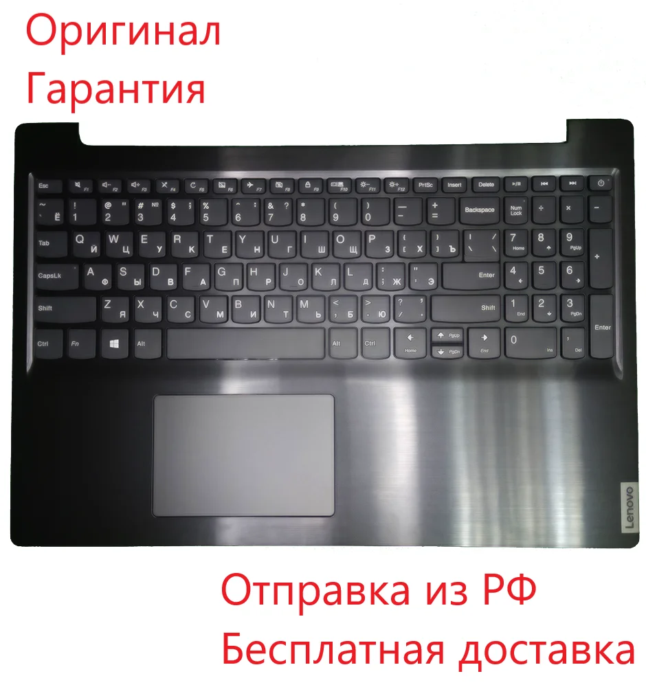 Клавиатура Ноутбука Цена Замены Ideapad S145