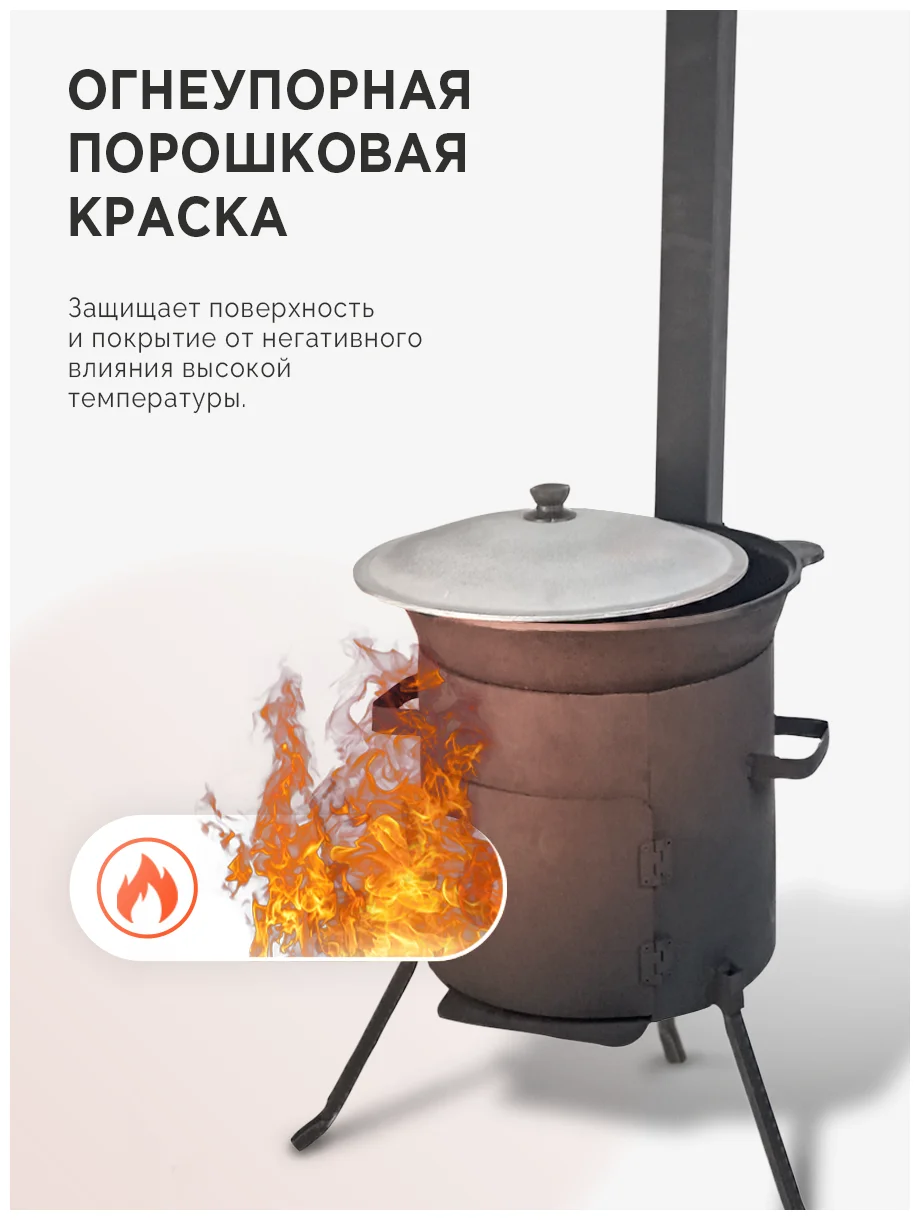Kazan pig-iron 8 l thick-walled Uzbek furnace with a pipe boiler steel slotted spoon / Set 3in1 | BBQ Grills