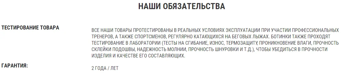 БОТИНКИ ДЛЯ ВЗРОСЛЫХ ДЛЯ БЕГОВЫХ ЛЫЖ COMBI 150 Decathlon