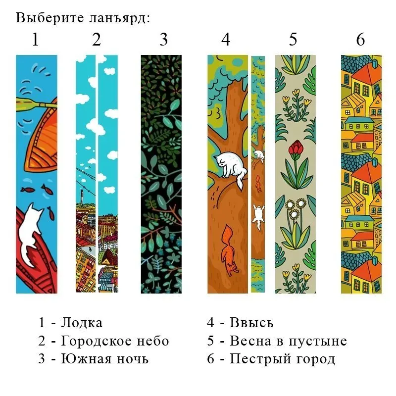 Чехол пластиковый для айфона 6 Plus/6S Plus "Девушка и манеки-неко" с ланъярдом |