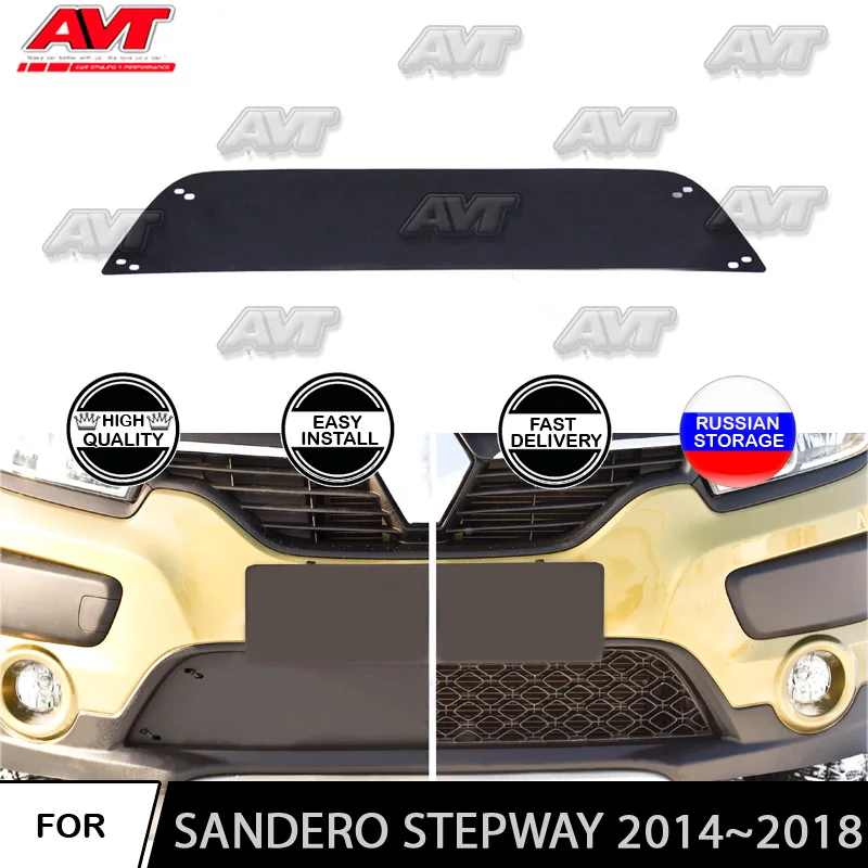 Зимняя крышка радиатора для Renault Sandero Stepway 2014 ~ 2018 пластик ABS рельефный чехол бампер
