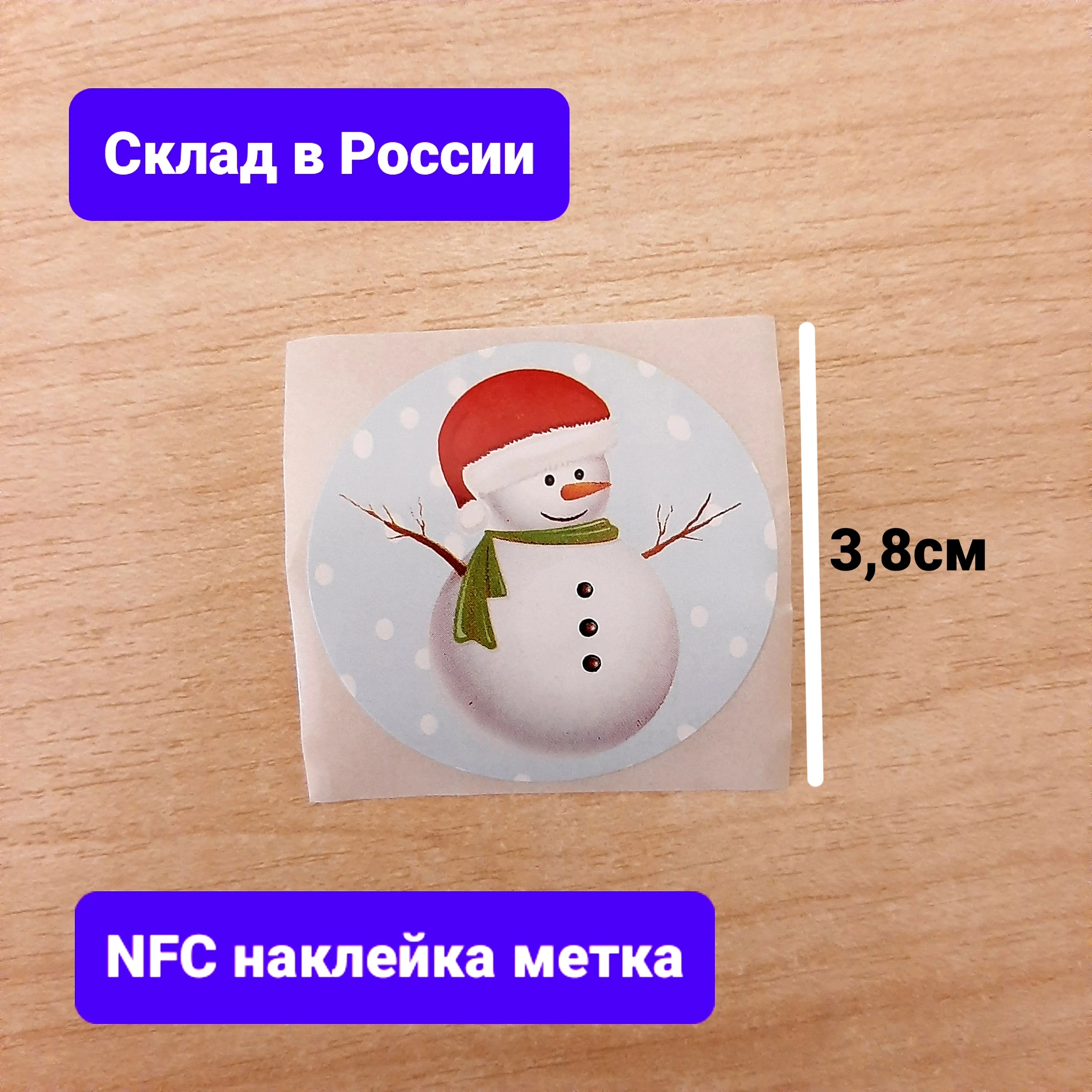 1 шт. наклейка со смайликом NFC-метка RFID-значок nTAG 213 13 56 МГц |