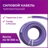 Изображение товара 0