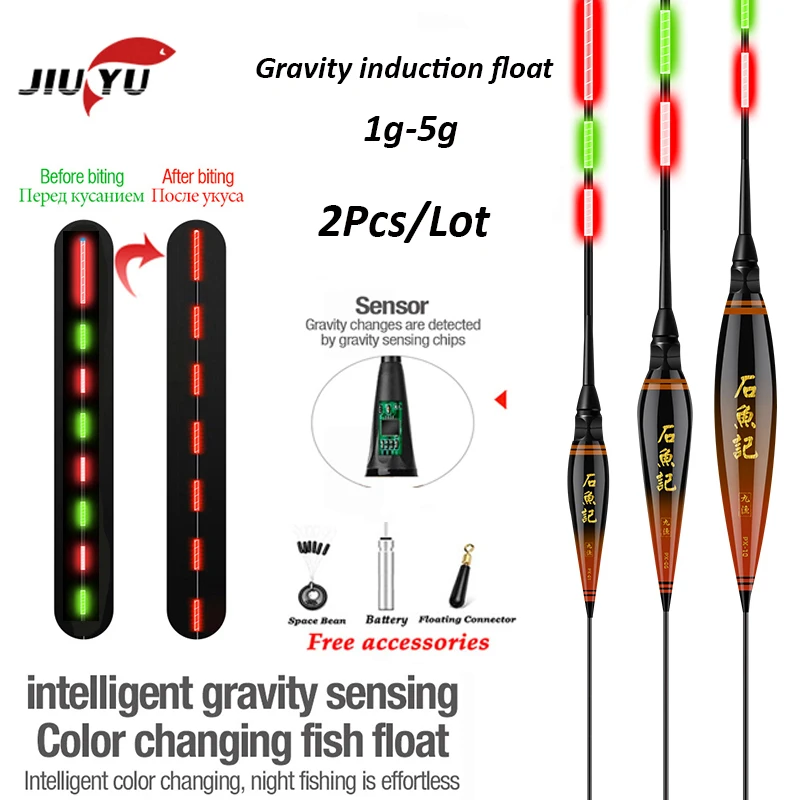 2Pcs/Lot JiuYu Fishing Float Smart Electronic Gravity Sensor Led Tackle 2020 Winter Buoy Accessories Lightstick Carp Selling | Спорт и