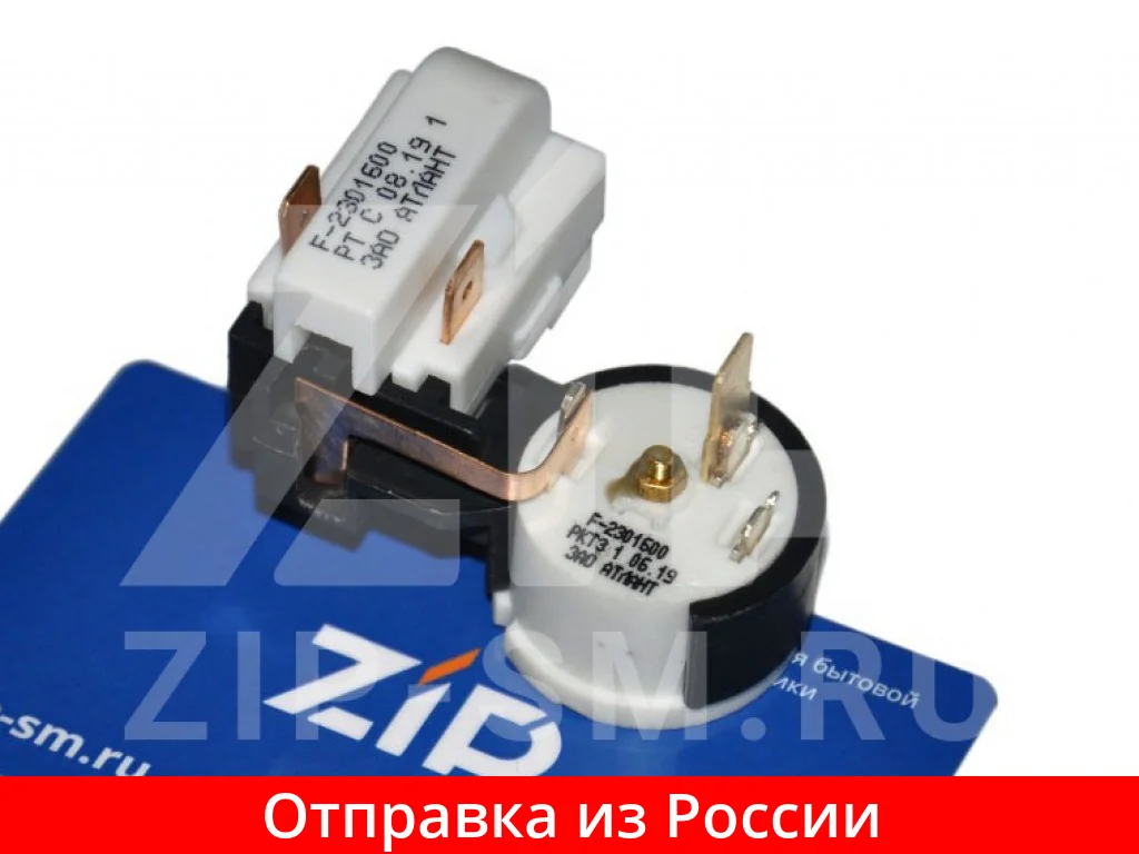 Реле пускозащитное компрессора РКТ-3 064114901602 | Бытовая техника
