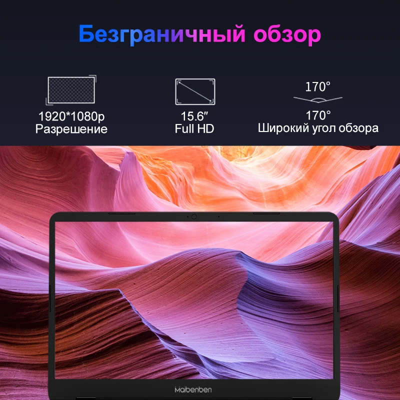 Ноутбук MAIBENBEN M543 R3 4300U 15.6&quotFHD ADS 8ГБ+256ГБ SSD тонкий и легкий портативный Офисный