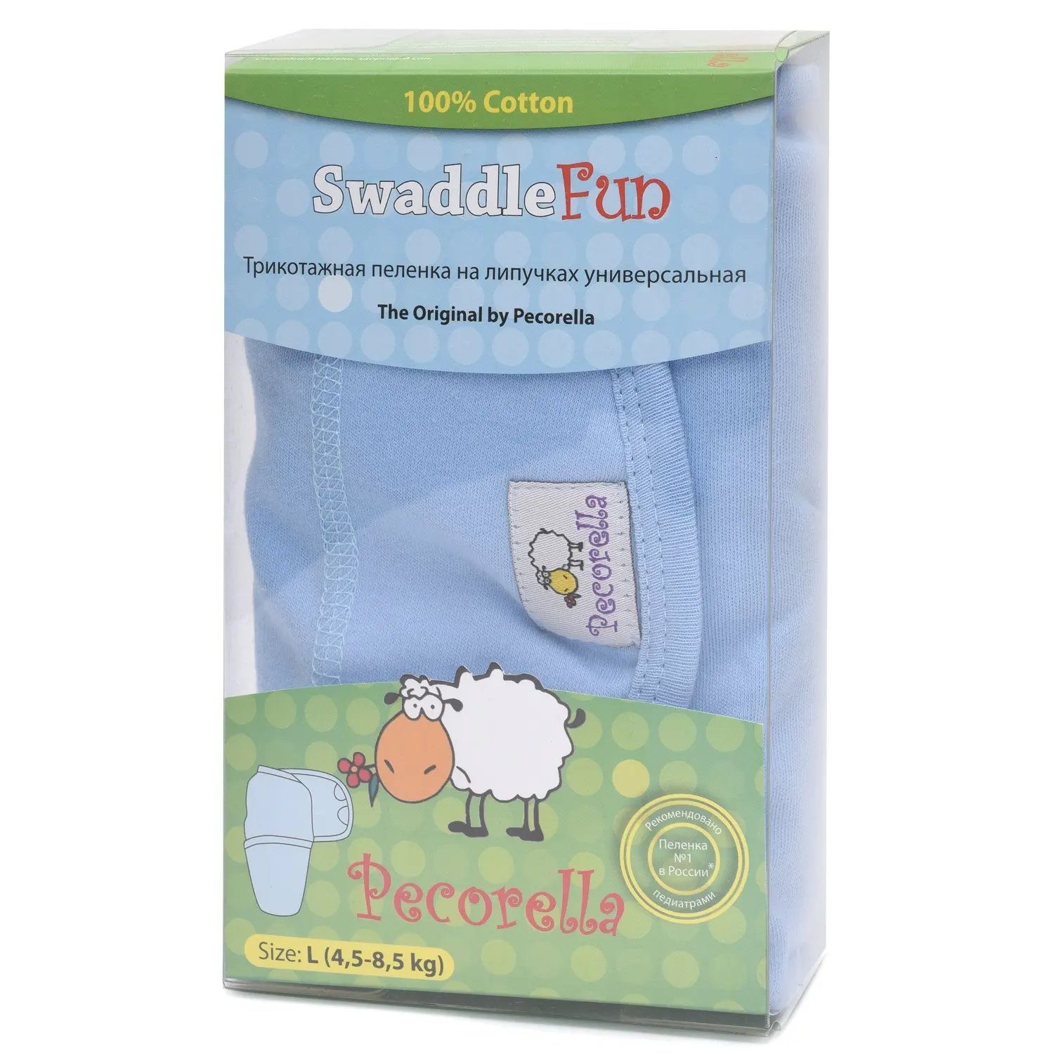 Пеленка Pecorella SwaddleFun на липучках XL 6.5-10кг Ocean Blue | Мать и ребенок