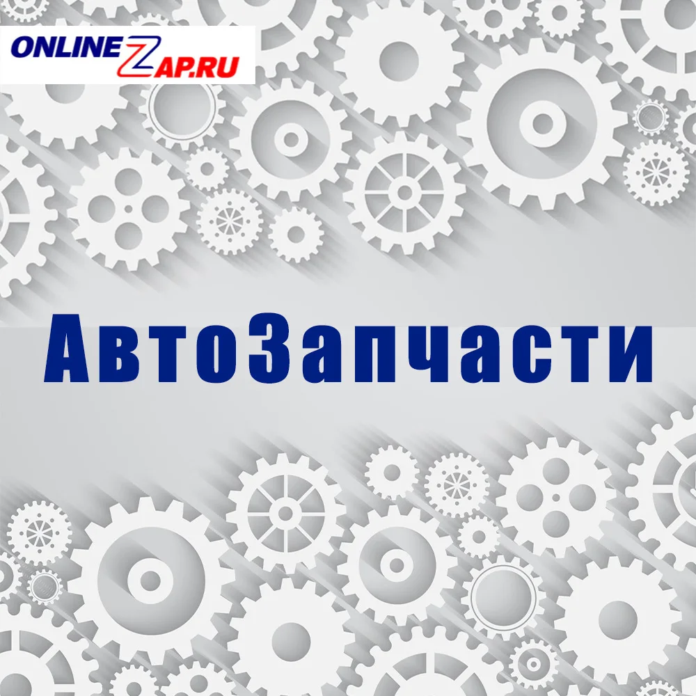 Комплект Светодиодных Ламп Блистер 2шт 12v P27/7w 1 3w W2.5x16q Ledriving Sl (3 |