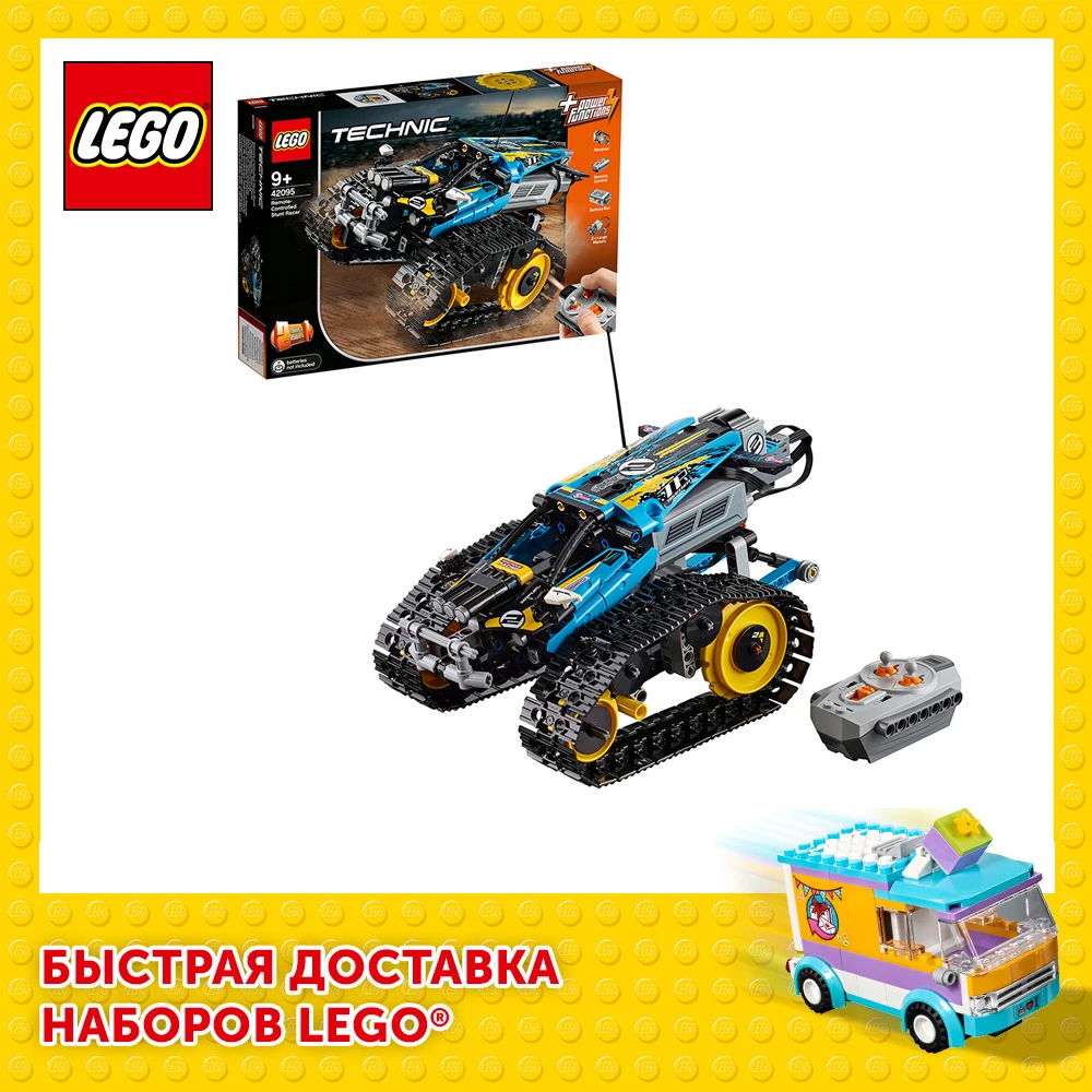  Конструктор LEGO Technic 42095 Скоростной вездеход с ДУ 