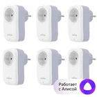 Розетка BroadLink SP4L комплект 6 шт WiFi голосовое управление Яндекс Алиса