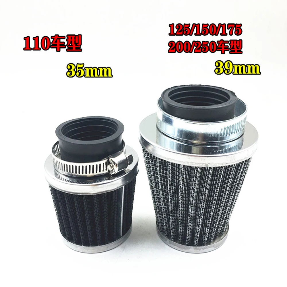 

E0008 Motorcycle Air Filter Intake Cleaner Air 35mm 39mm For 110 125 150 175 200 250CC Honda Yamaha Kawasaki Suzuki Motorcycle