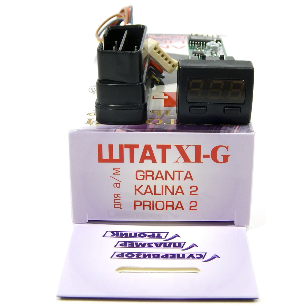Купить Компьютер Штат На Гранту