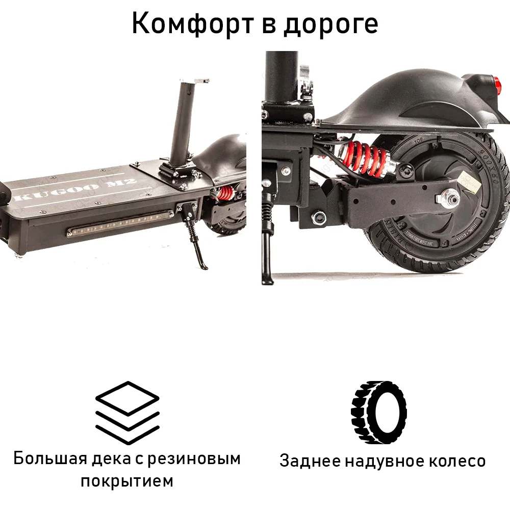 Электросамокат Kugoo M2 Jilong Оригинальный ▼ Двойной Амортизатор Склад в Москве