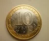 Изображение товара 1