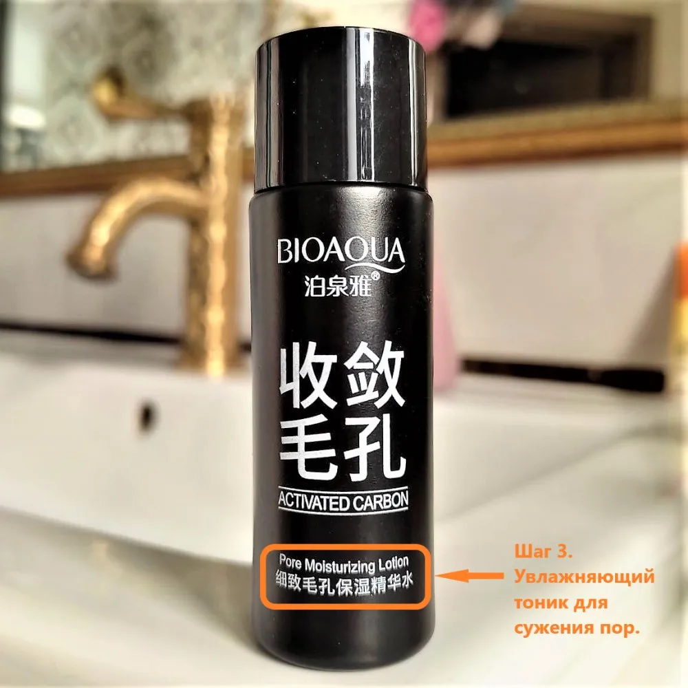 1 комнатная квартира e vjhz. ультразвуковой пилинг lifting moisturizing  cleansing розовый. пор 35. крем для сужения пор на лице. пор 35.