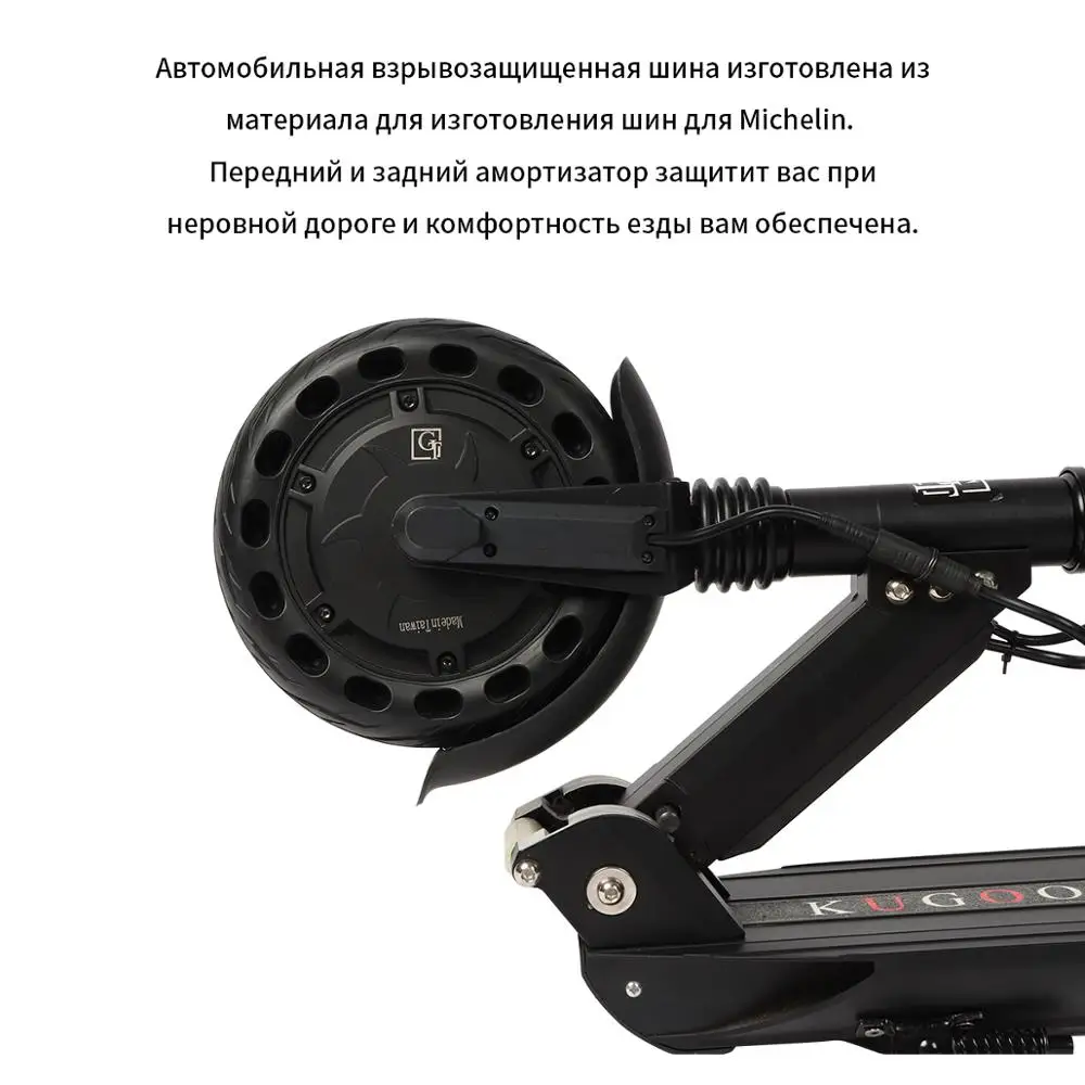 Электронный компьютер s3 pro kugoo GT 500 W максимальная мышь для взрослых и детей.