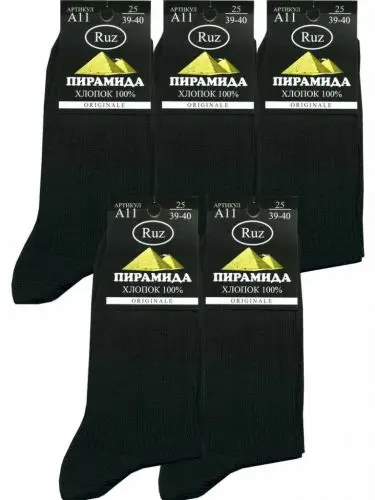 Мужские носки / ЧЕРНЫЕ Фирма Пирамида Хлопок 100% Цена указана за 10 пар | Мужская