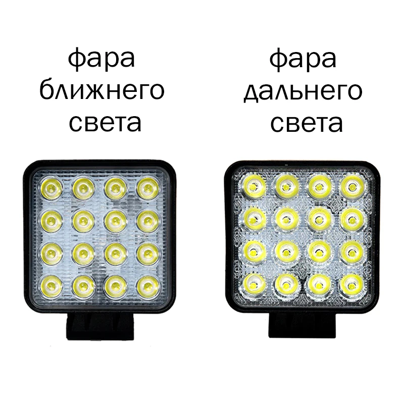Светодиодные фары 48W 12 24V для автомобиля внедорожника грузовика трактора