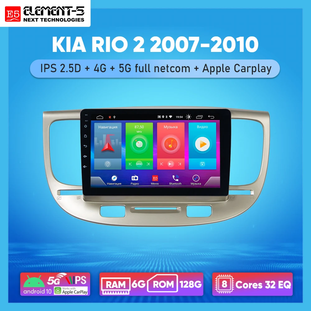 Автомагнитола ELEMENT 5 9 дюймов 2 + 32 ГБ Android 10 4 Wi Fi RDS DSP мультимедийный видеоплеер для