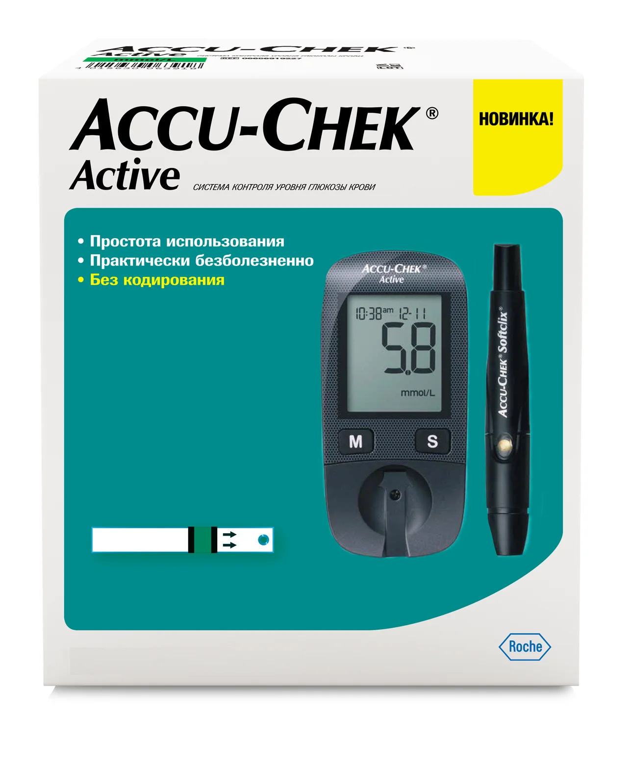 Glucose meter Akku-check active (Accu-Chek Active) | Красота и здоровье