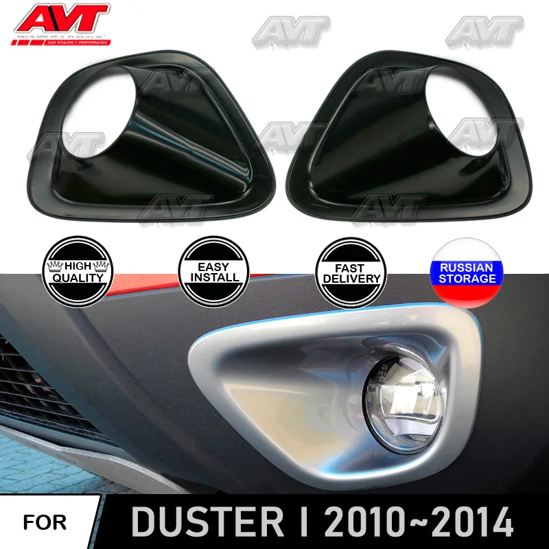 Чехлы для Renault/Dacia Duster 2010- на Противотуманные фары ABS пластик Аэро крыло динамическое литье украшение автомобиля Стайлинг тюнинг
