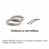 Изображение товара 3