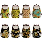 Женский школьный рюкзак с принтом подсолнухов и цветочным принтом