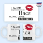 Кружка на 23 февраля, кружка с принтом именная, подарок мужчине