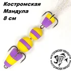 Мандула 8 см, бесплатная доставка 10 видов рыболовные приманки мандула на щуку судака окуня искусственная приманка рыбалка