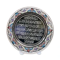 handcrafted wall decor plate islamic gift arabic allah quran ayatul kursi original copper handmade pray ottoman motif wall frame