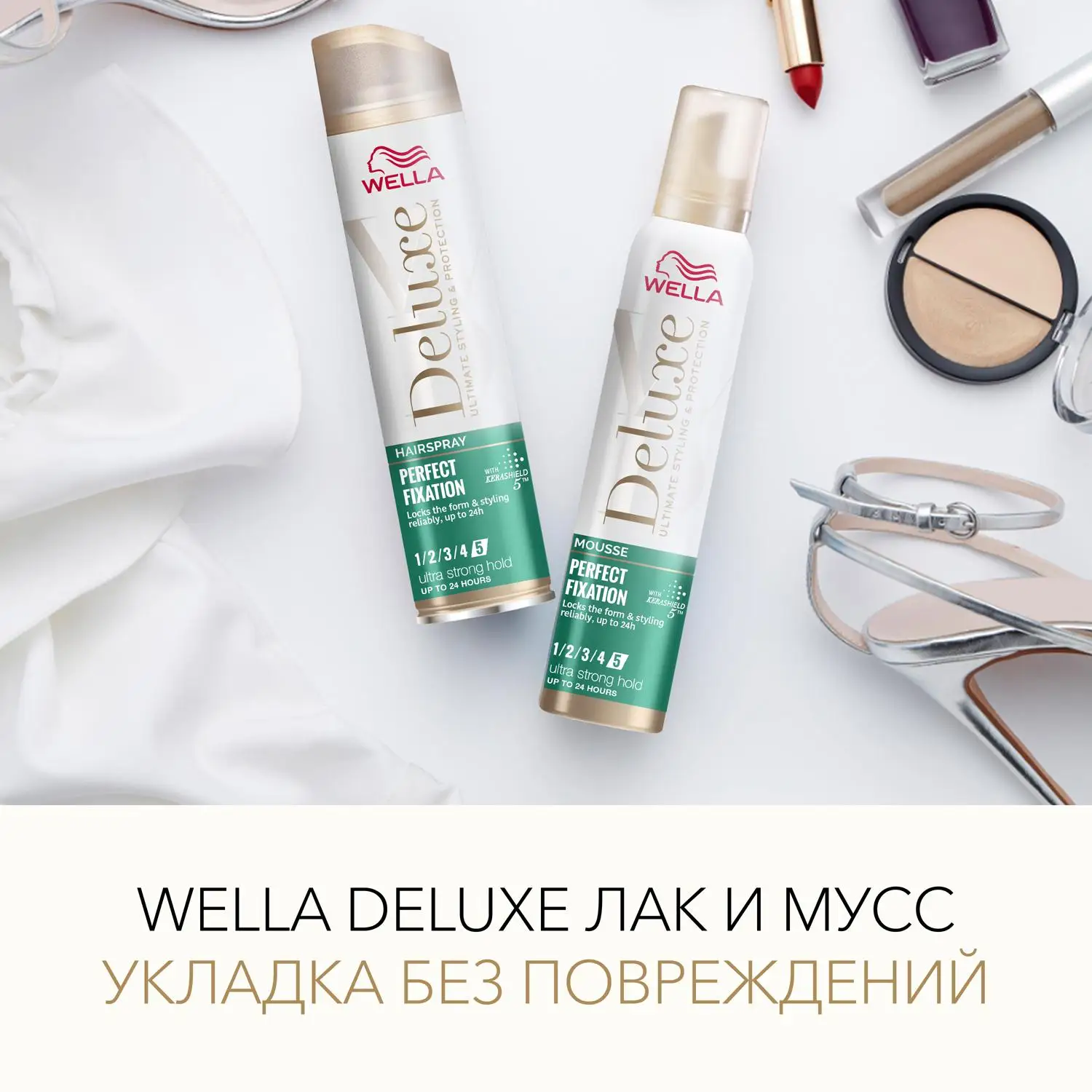 WELLA Deluxe мусс PERFECT FIXATION суперсильная фиксация 200 мл | Красота и здоровье