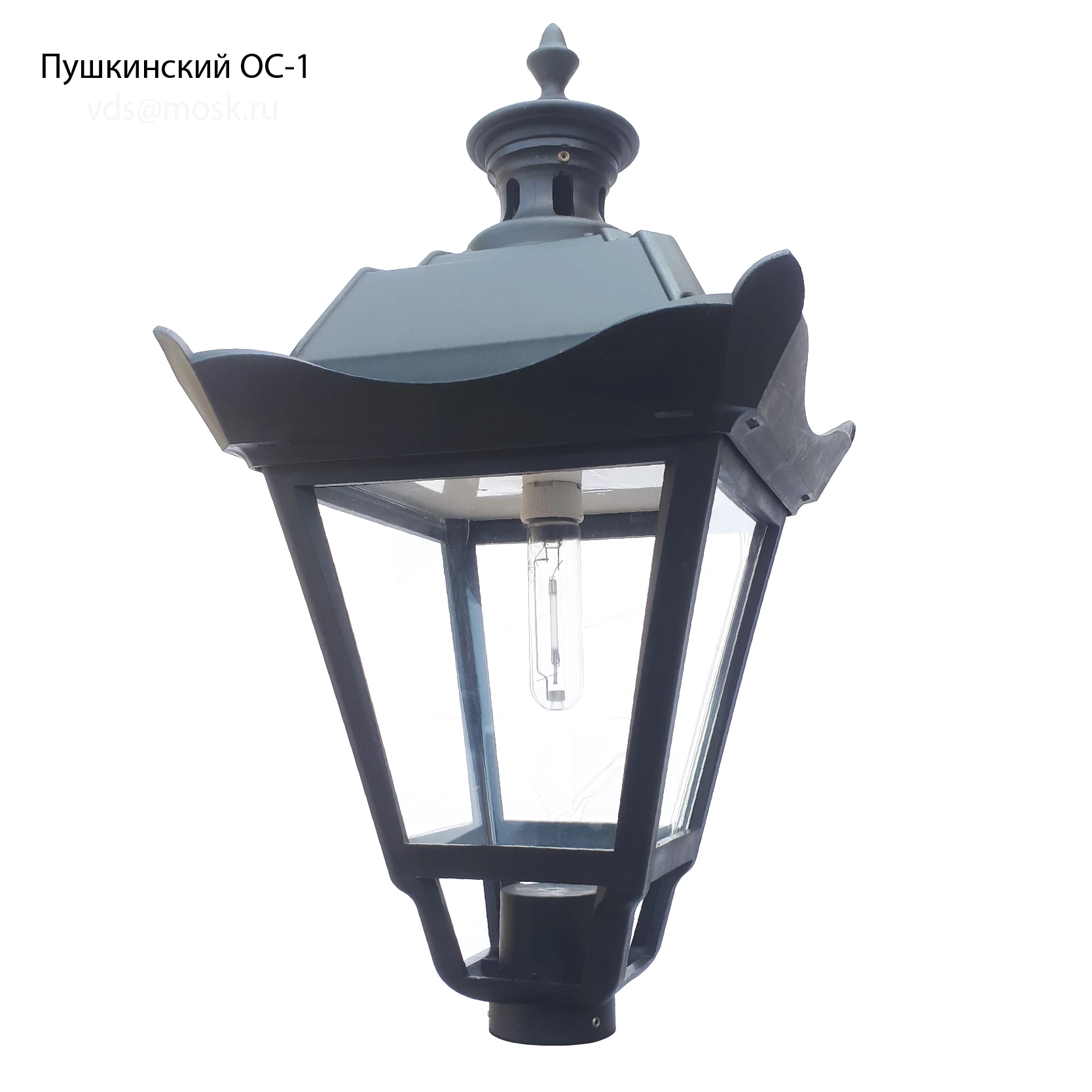 Фонарь фонарь для натриевой или металлической галоидной лампы Е-27 без лампы.