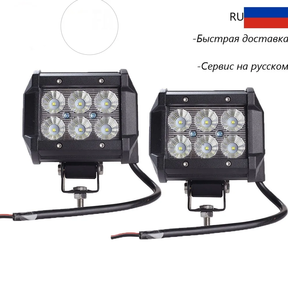 10шт 18 Вт CREE чип ДХО дневные ходовые огни противотивотуманные фары светодиодные