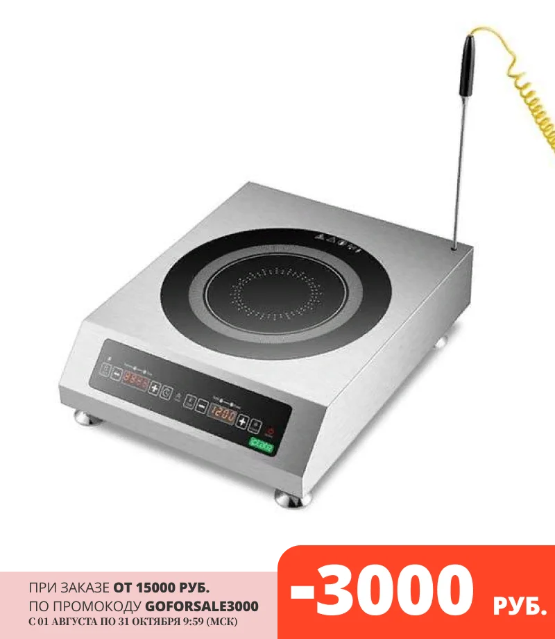 5 квт. Индукционная плита iplate 3500 alisa с термощупом (без импульса) в подольске. Iplate at-2700 в набережных челнах. Iplate at-2700. Стекло для iplate 3500 alisa.